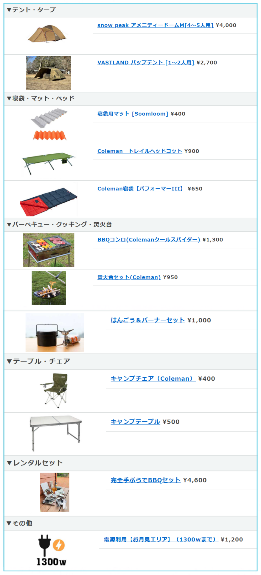 背景ぼかし加工デザイン (2)